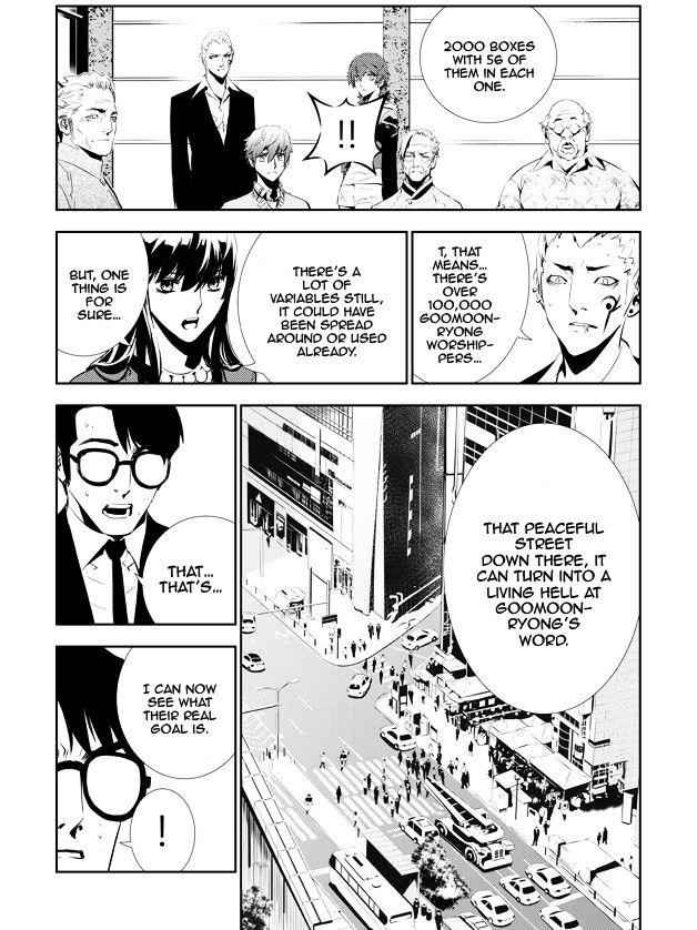 The Breaker: New Waves Chapter 152 10